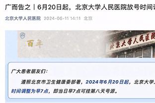 更加高效！浓眉季中锦标赛场均20分13板3帽 投篮命中率53.4%